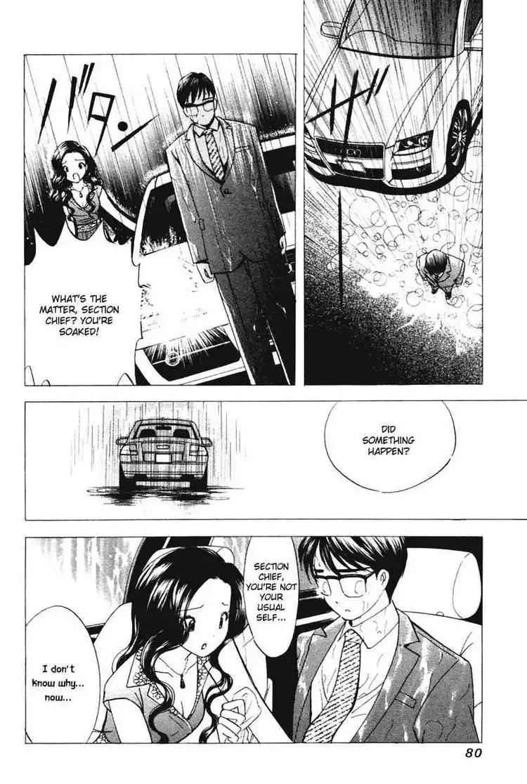 Orange Yane no Chiisana Ie Chapter 36 6